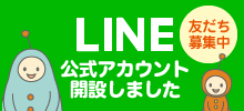 LINE@