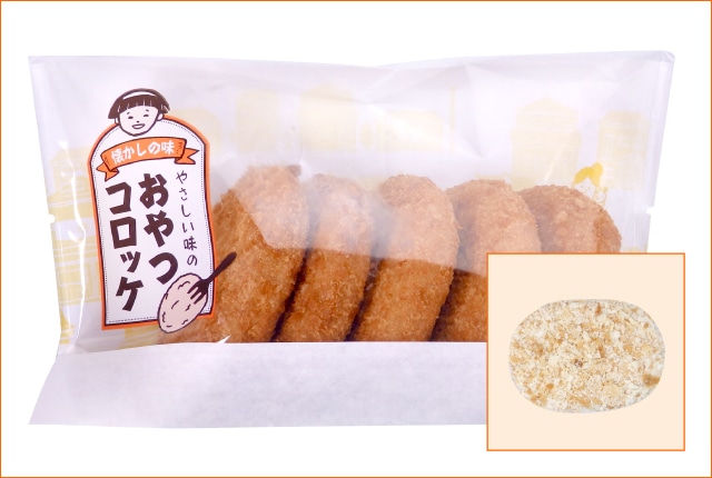昔ながらのコロッケ(牛肉入)