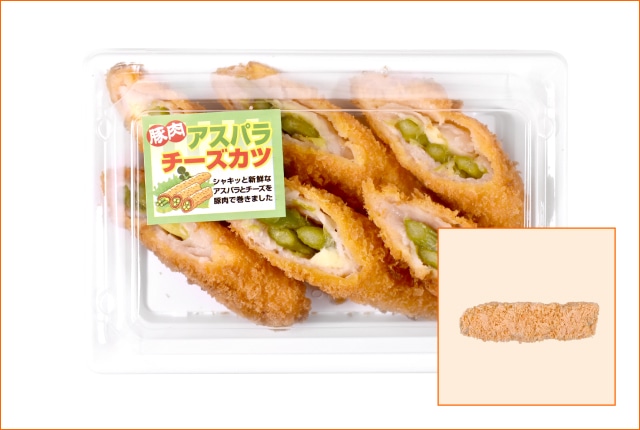 豚肉アスパラチーズかつ