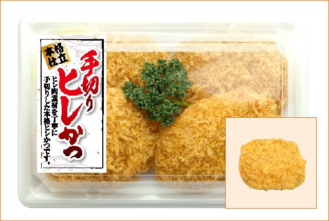 手切りヒレかつ