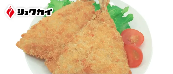 アジフライ