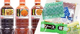 調味料