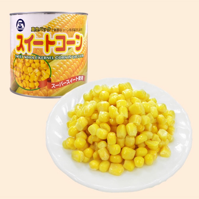 株 ショクカイスーパースイートコーン 乾物 蒟蒻 缶詰等 ドライ商品安心食材を低価格で 全国規模の業務用食品卸 株 ショクカイ 株 ショクカイスーパースイートコーン 乾物 蒟蒻 缶詰等 ドライ商品安心食材を低価格で 全国規模の業務用食品卸 株 ショクカイ